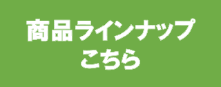 ワッポンとは｜ワッポンは選挙ポスター貼りのツールです。ポスター貼り